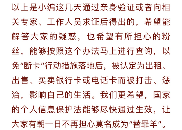 怎么查自己身上有没有贷款业务(怎么查一个人有没有欠网贷和贷款)