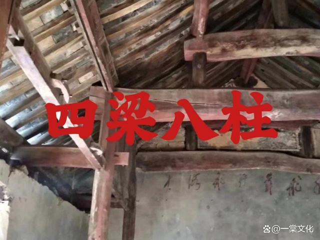 出马堂的四梁八柱(党的四梁八柱是指什么)