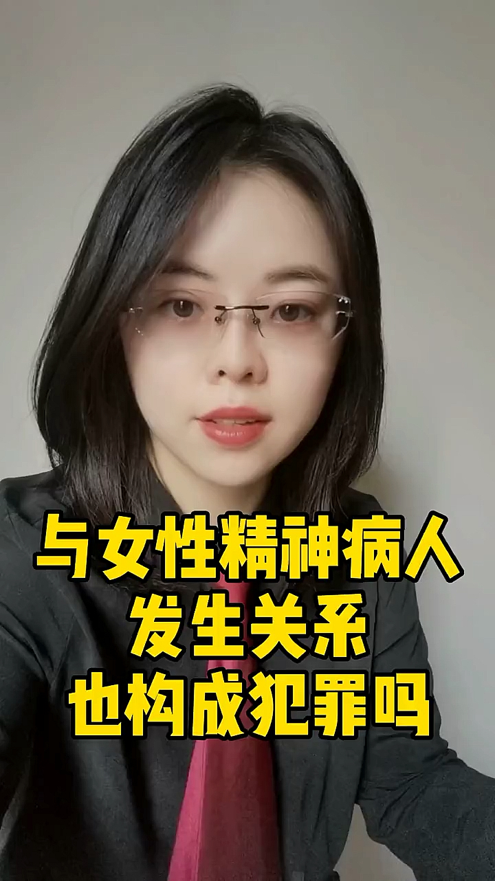 女人精神病人的症状有哪些表现(女人精神病的初期症状有哪些表现)