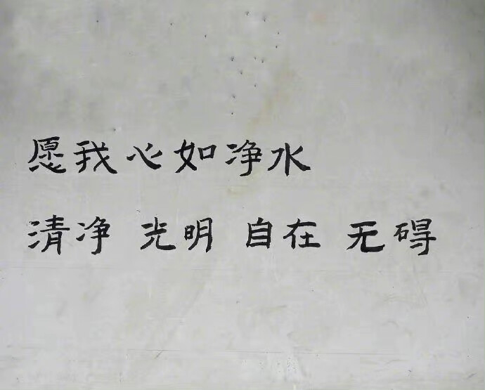 遇到正缘师父什么感觉(童子命胎记都打在什么位置)