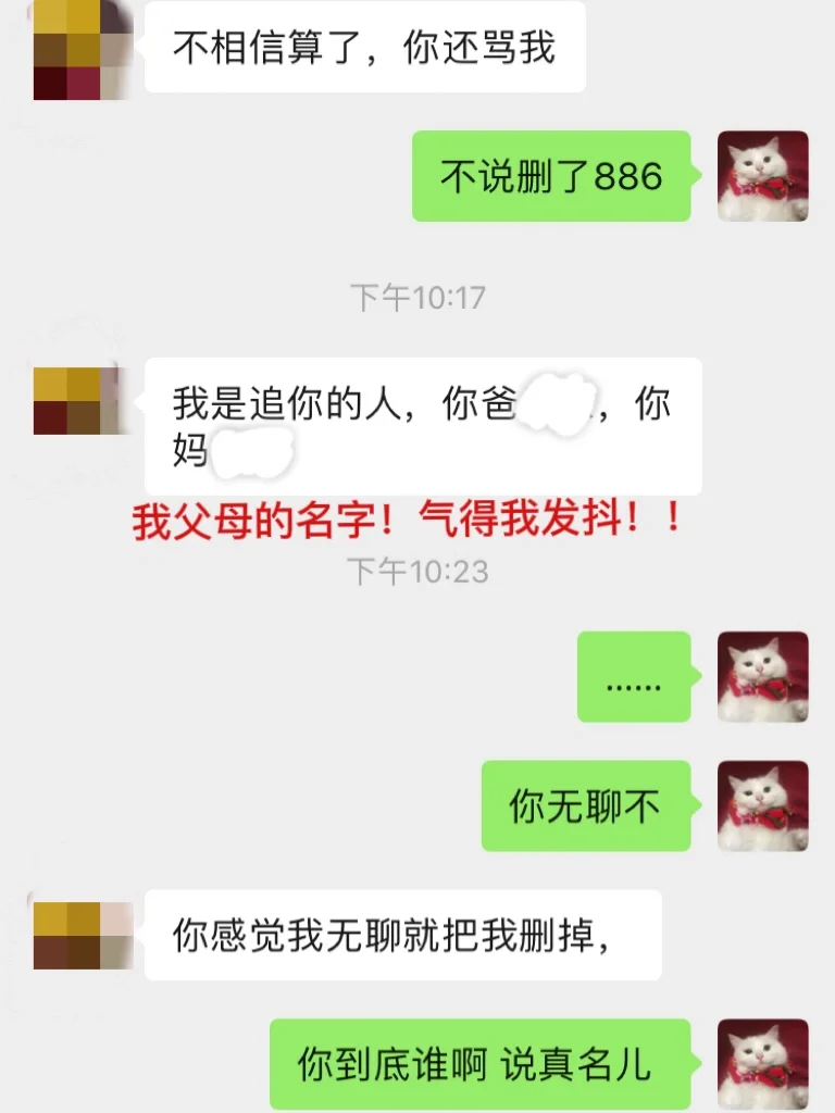 出马前恶心怎么回事(出马前闹心想哭怎么办)