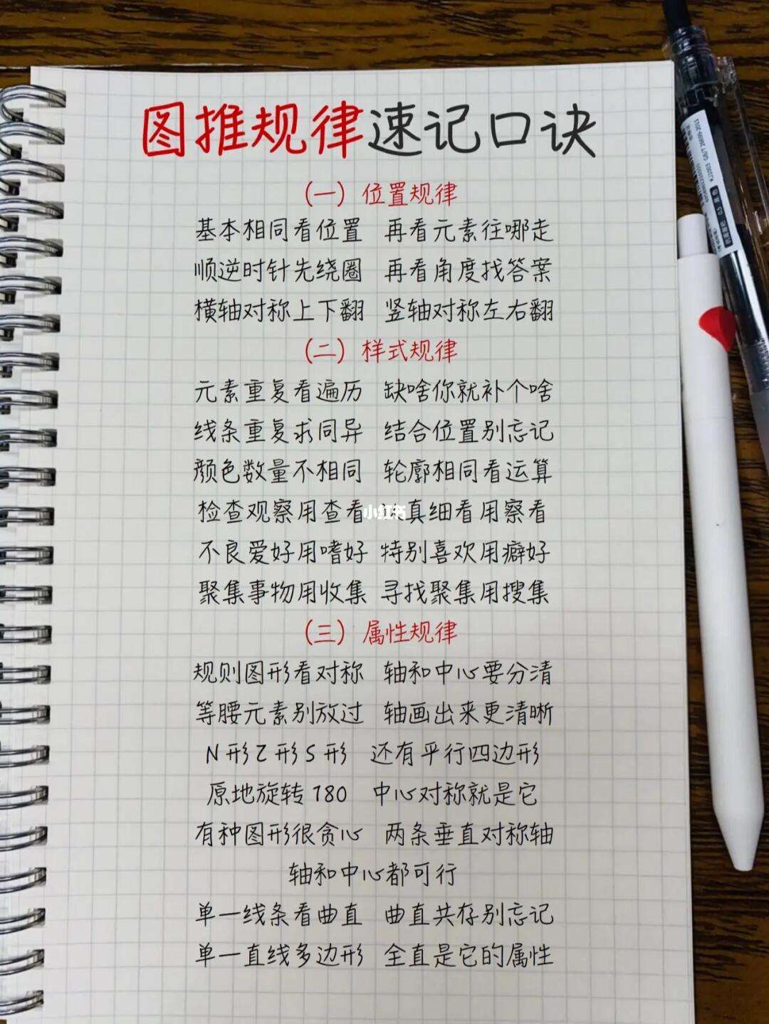 和仙家沟通口诀书在哪儿买(怎么样和仙家沟通最快的办法)