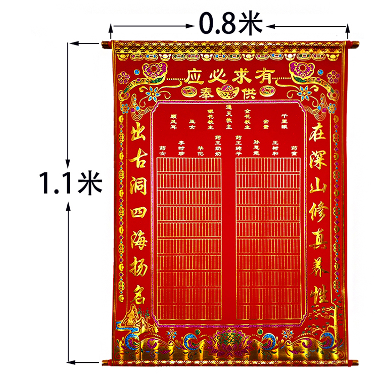 最新出马仙立堂口报名视频(出马仙立堂口后多久能有感应)