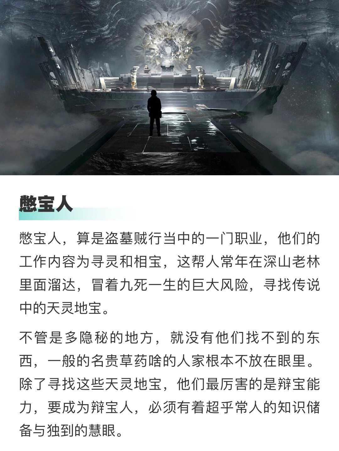 出马仙小说全文免费阅读张铁柱小说的简单介绍