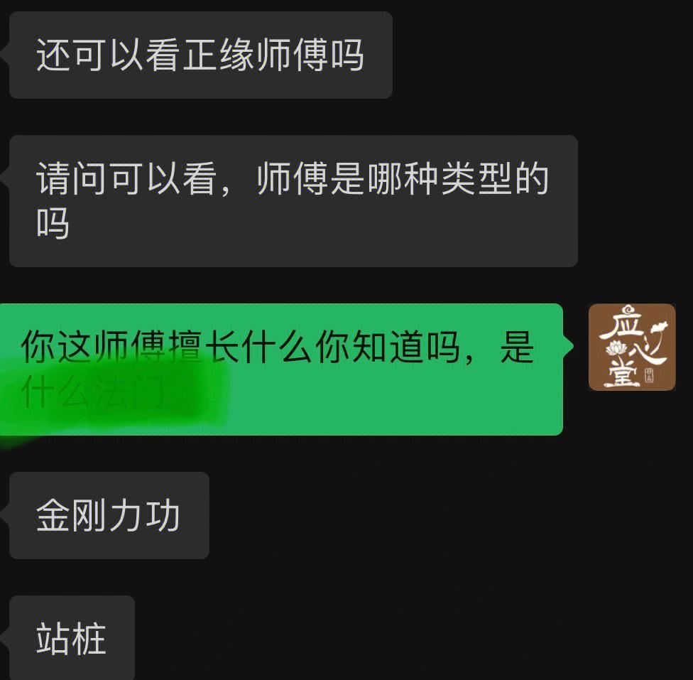 出道仙接令接师傅都指的什么意思的简单介绍