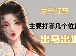 出道仙打哈欠流眼泪吗(女人白天频繁打哈欠流眼泪)