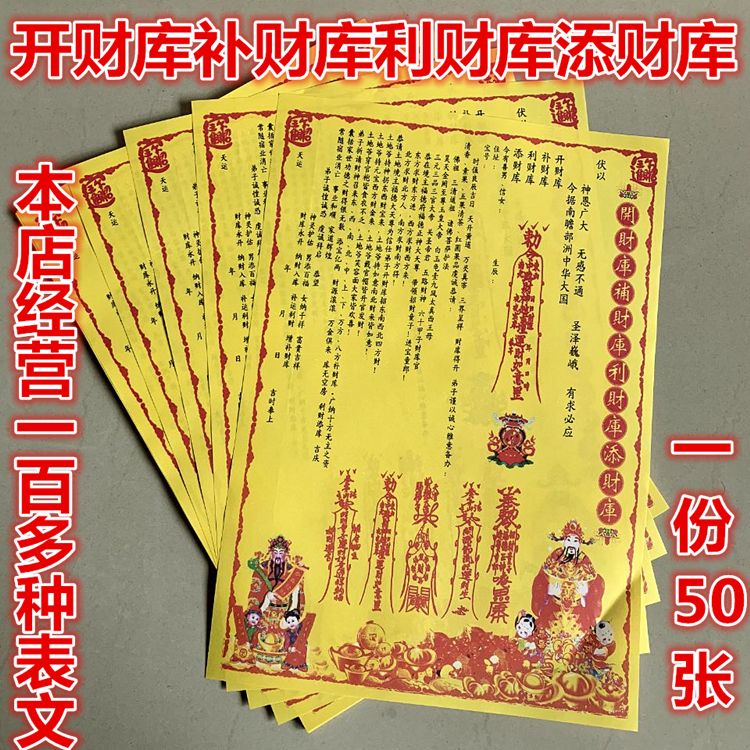 出马仙5个征兆(怎样知道自己快出马了)