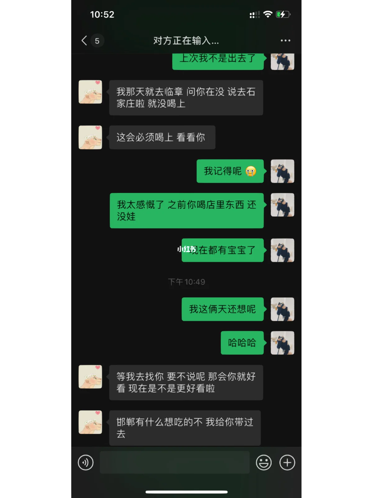 怎么知道自己有仙家跟随(tt语音怎么知道对方关闭跟随了)