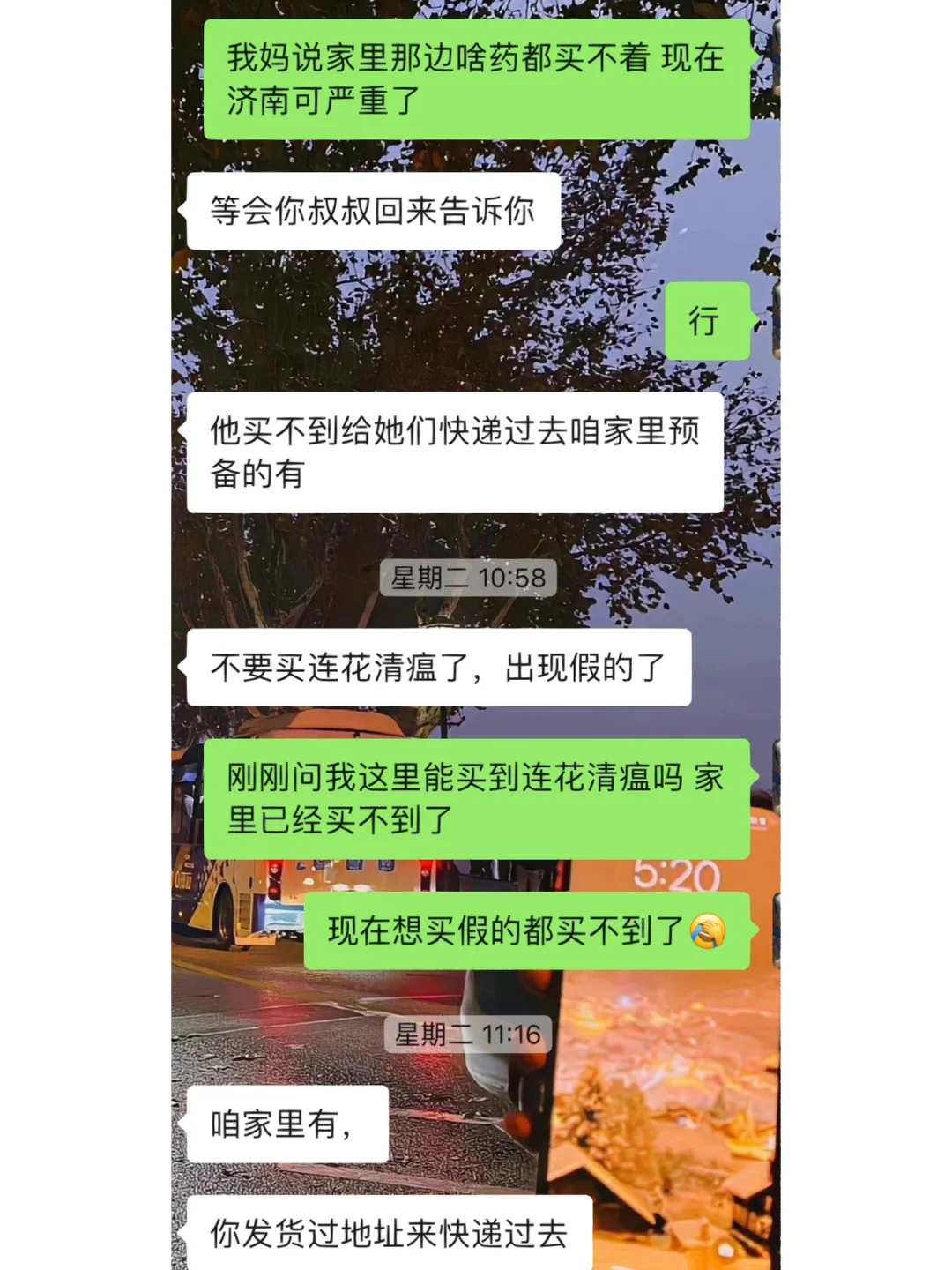 怎样和身后的仙家对话(怎样和身后的仙家对话呢)