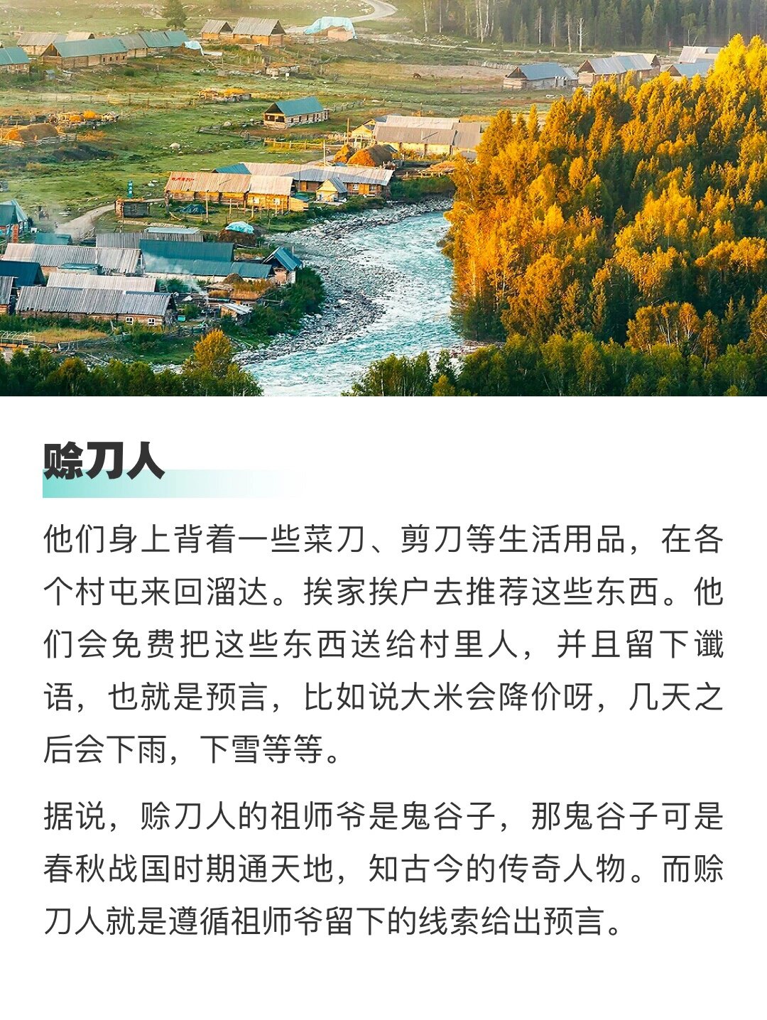 张家的出马仙小说(出马仙小说排行榜前十名)