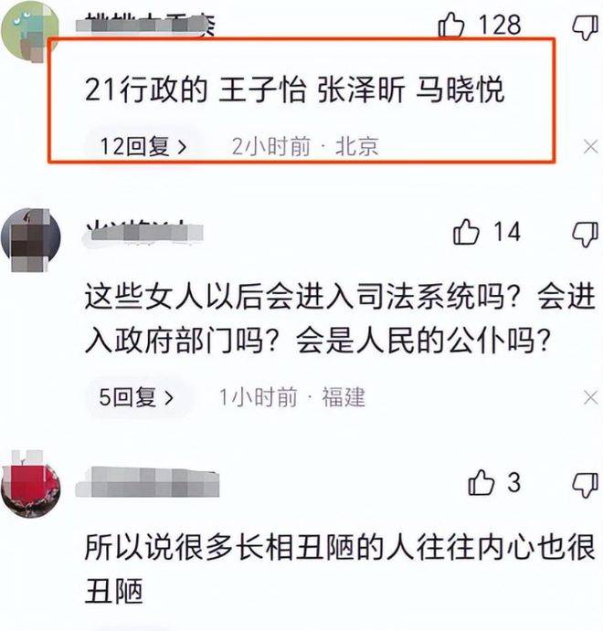 附体在人身上的几种结果(附体在人身上的几种结果是什么)