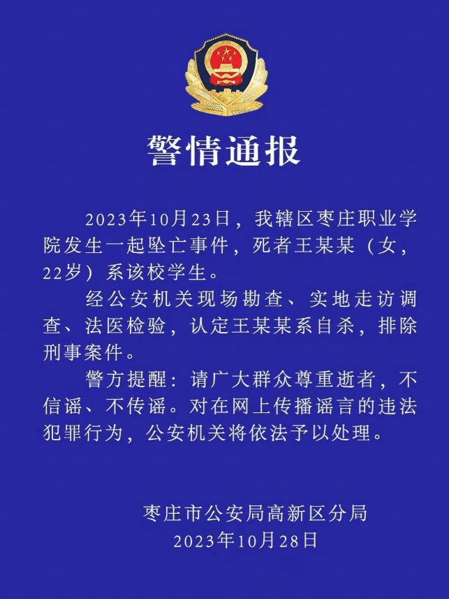 怎么查自己身上有没有刑事案件(怎么查自己身上有没有刑事案件呢)