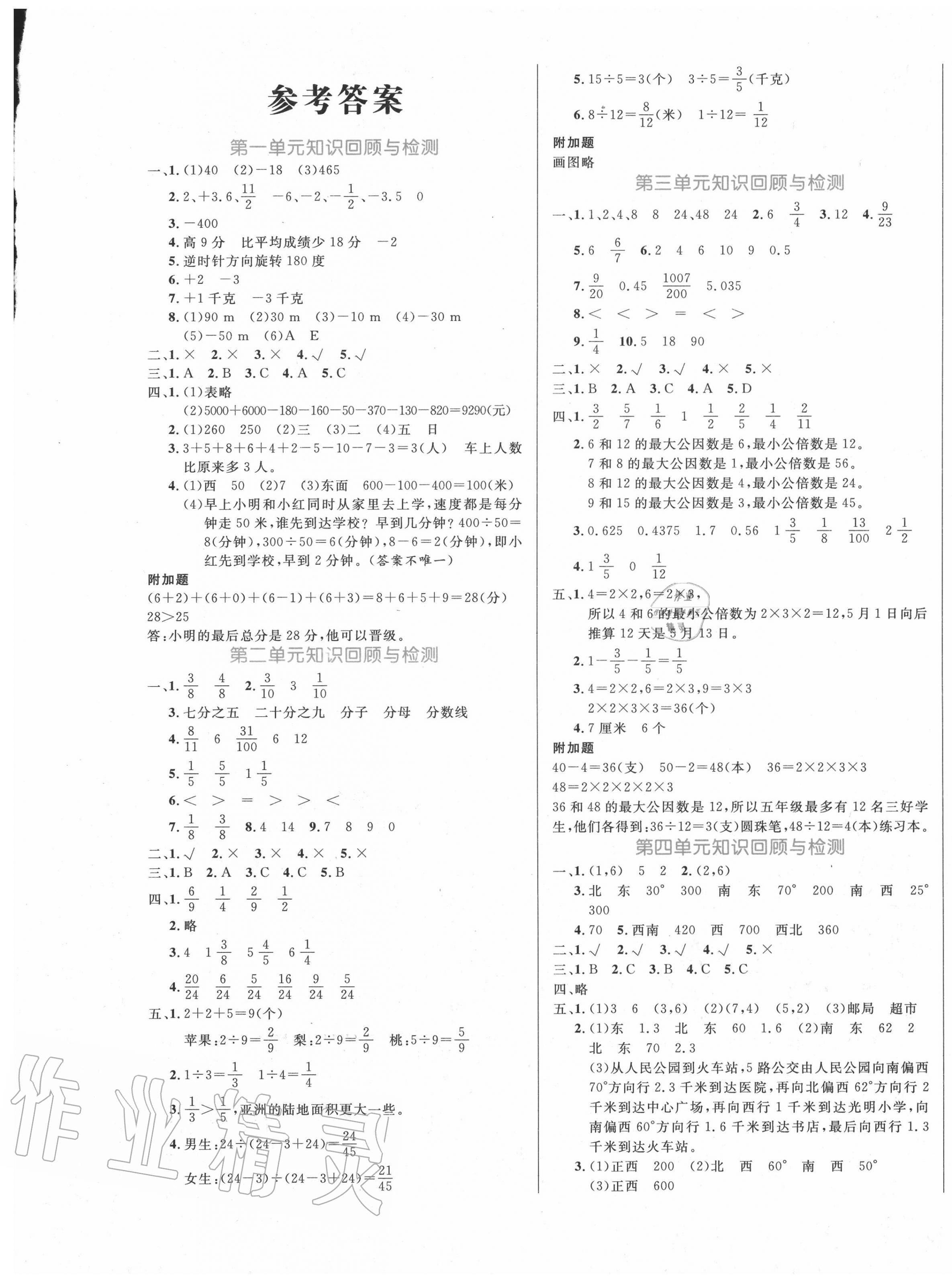 出马仙五家教主(出马仙教主是什么意思)