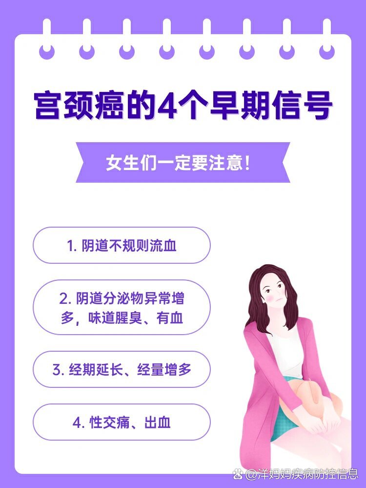 女人身上有腥臭味是什么原因(女人身上有腥臭味是什么原因造成的)