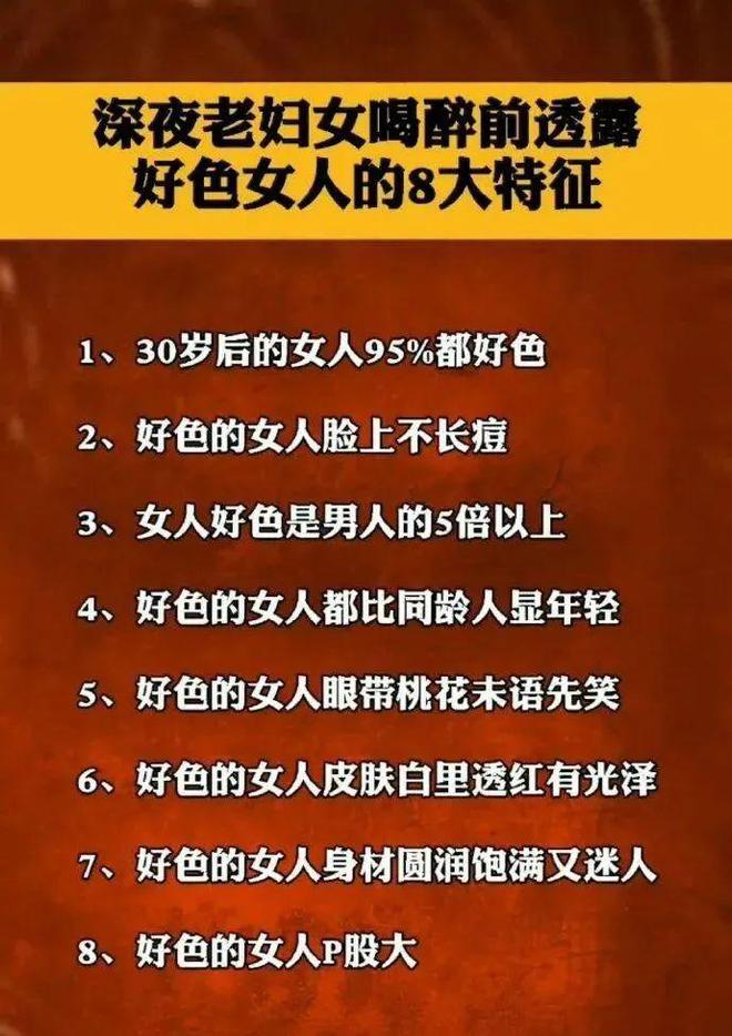 女人身上有仙家的五个特征的含义(女人身上有仙家的五个特征的含义是什么)