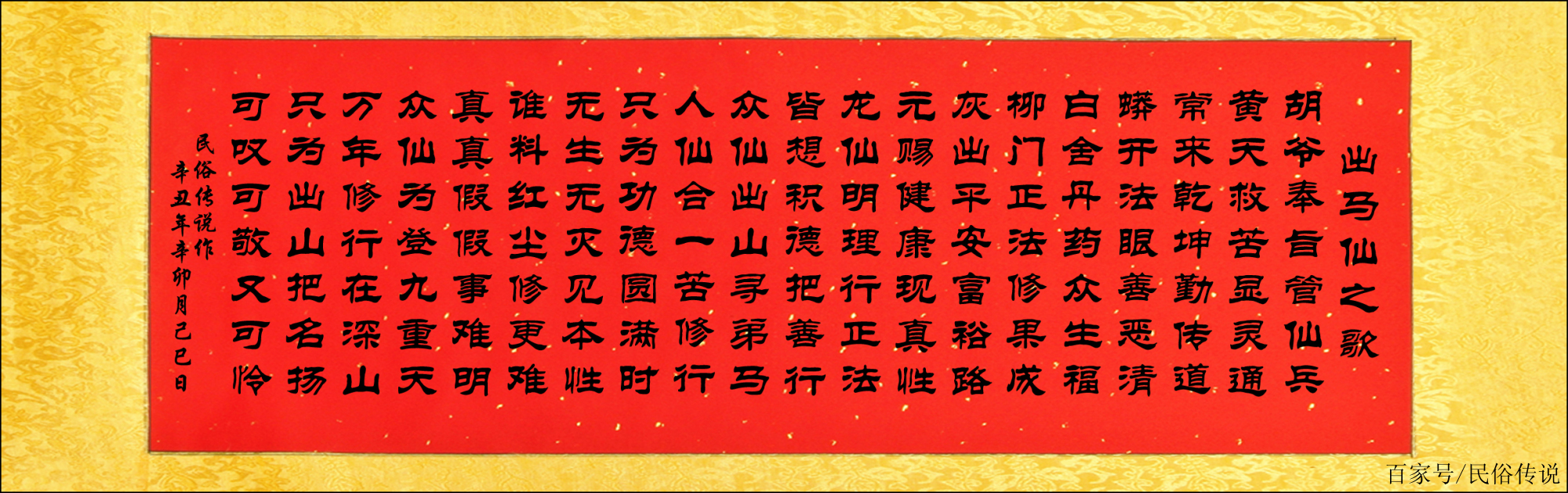 几月出生身上带仙缘是什么意思(几月出生身上带仙家 他们的身上有哪些特征)