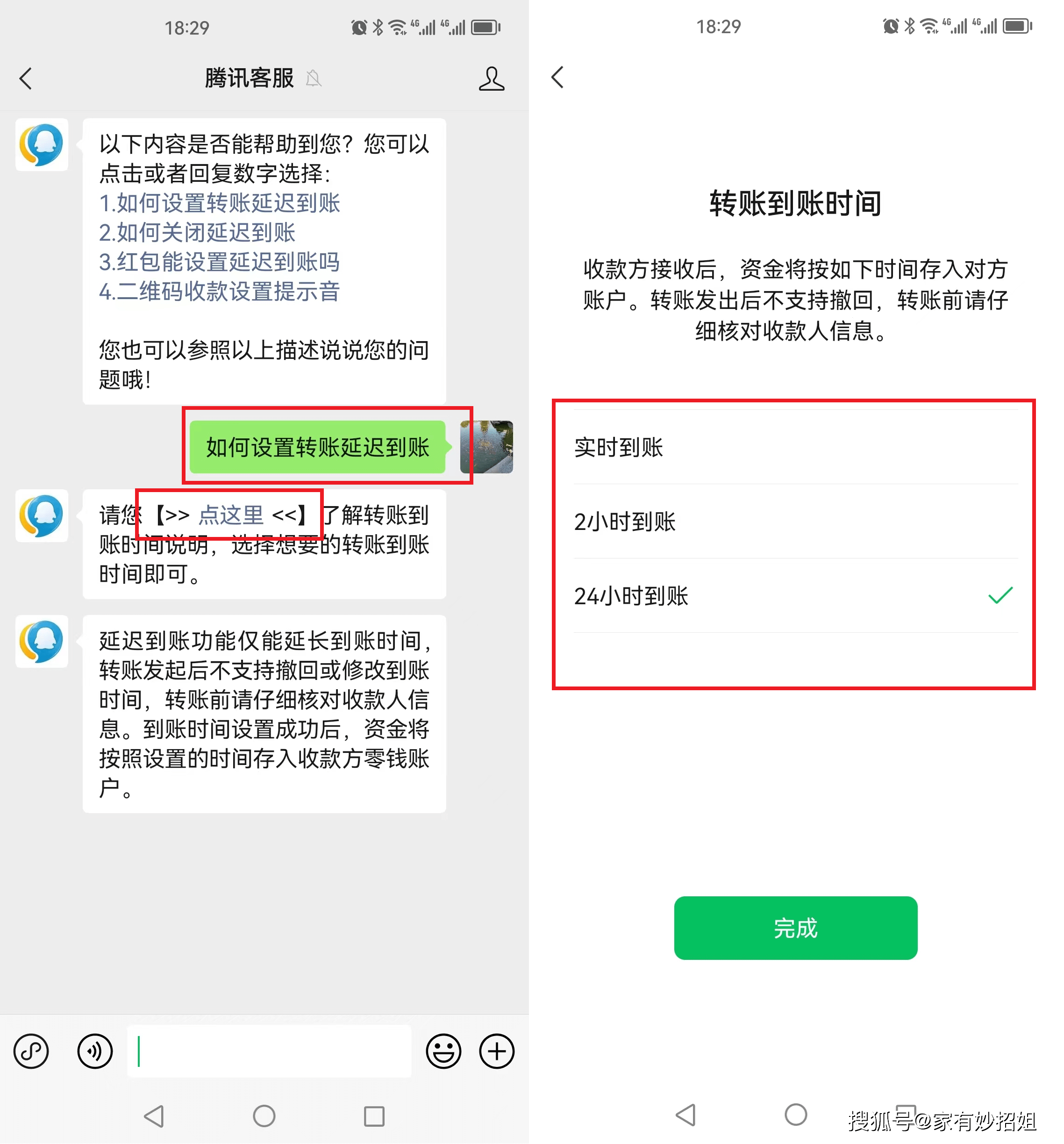 出道仙前期能告诉别人家人吗(出道仙刚开始看事会有人来看吗)